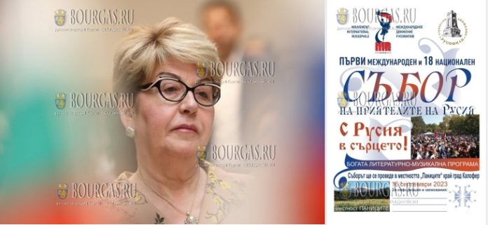 Посол РФ в Болгарии убеждена - Россия победит
