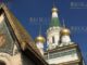 Русский храм в Софии - Святителя Николая - не является российским