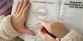 В Варне стартовала кампания Безопасные улицы