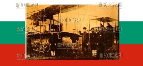 16 октября 1912 года в Болгарии появилась боевая авиация