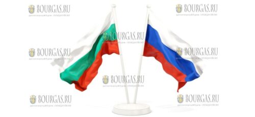 Болгария и РФ, Болгария и Россия