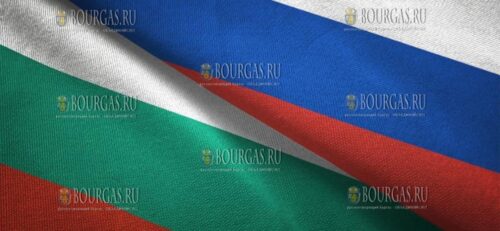 Болгария РФ, Болгария Россия