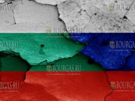 Болгария Россия, Болгария РФ