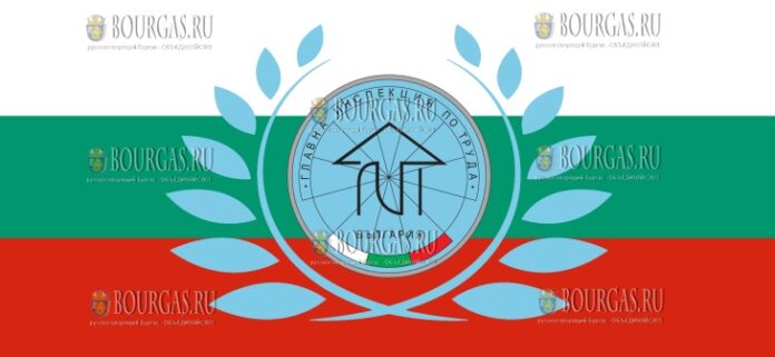 исполнительное агентство - Главная инспекция труда