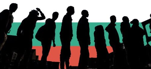нелегалы в Болгарии, мигранты в Болгарии