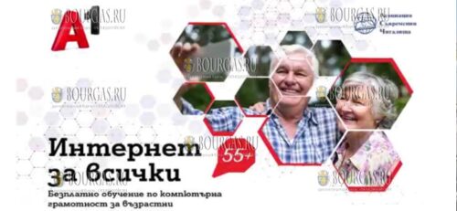 Путеводитель по кулинарному туризму в Болгарии
