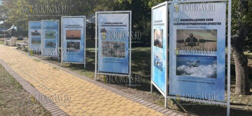 В Музее авиации в Бургасе открылась выставка - Авиационные мастерские