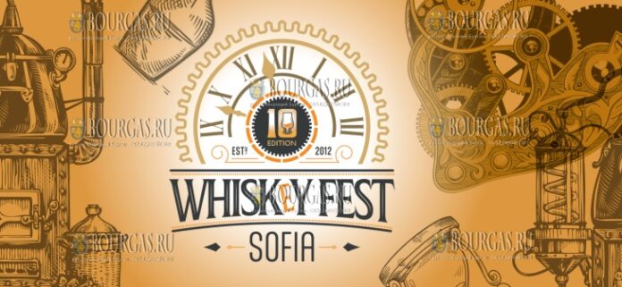 Whisky Fest Sofia 2023