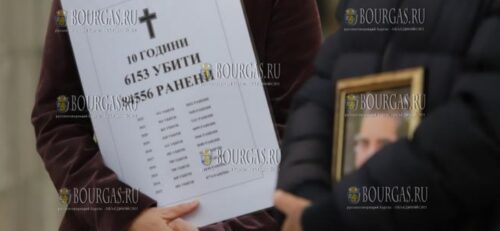За последние годы на дорогах в Болгарии погибли тысячи граждан