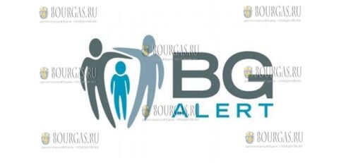 BG-Alert в Болгарии