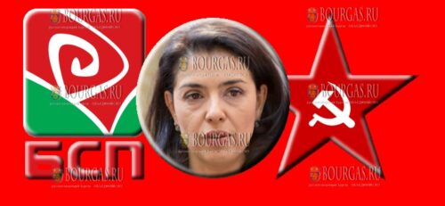 БСП, Ваня Григорова и коммунисты Болгарии