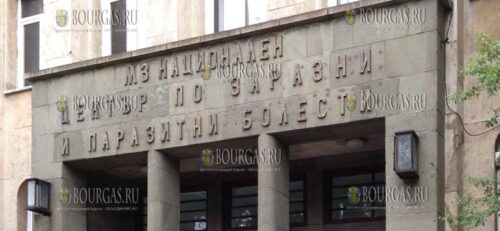 Национальный центр инфекционных и паразитарных заболеваний в Болгарии