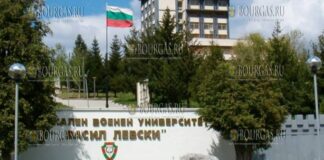 Национальный военный университет имени Васила Левского в Болгарии