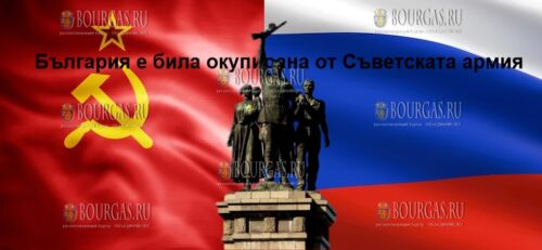 неизвестные обклеили Памятник Советской Армии в Софии