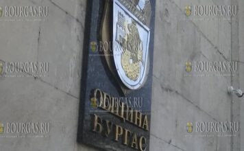 община Бургас - муниципалитет Бургаса