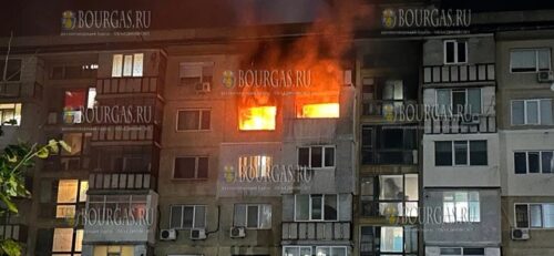 Пожар в ЖК Меден Рудник в Бургасе