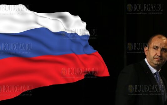 пророссийские президент Болгарии - Румен Радев