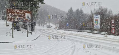 утро 26 ноября 2023 года Шипка Болгария