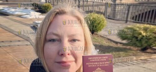 Жена экс-премьера Болгарии получила болгарский паспорт