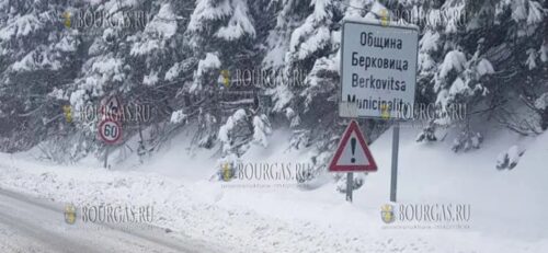 Густой туман и зимняя обстановка на перевале Петрохан в Болгарии