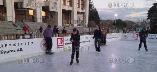 Каток в Бургасе снова работает