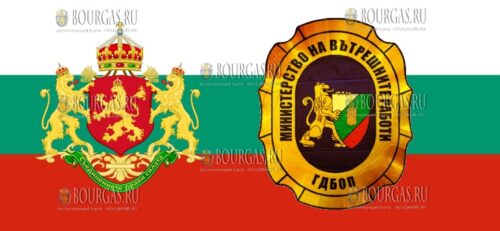 Управление по борьбе с организованной преступностью Болгарии - ГДБОП