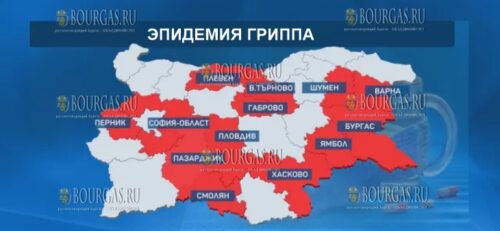 1 февраля 2024 года - эпидемия гриппа
