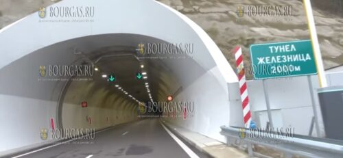 Движение через тоннель Железница на АМ Струма в Болгарии