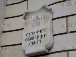 ГорСовет Софии, Муниципалитет Софии, Община Софии