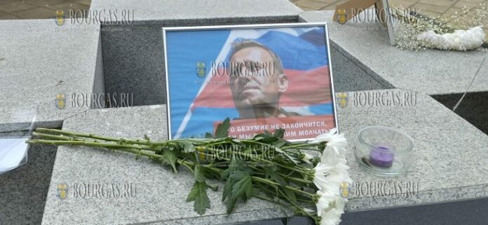 Цветы для Алексея Навального в Бургасе