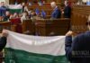 депутаты развернули болгарский флаг во время визита Желязкова в Верховную Раду