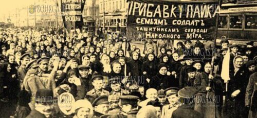 В этот день начался распад Российской империи, продолжающийся и сегодня