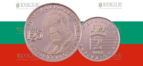 2 лева Болгарии - медная монета 2 лева Панчо Владигеров