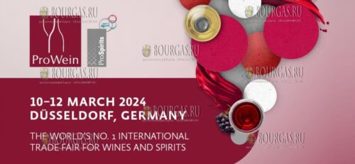 26 болгарских виноделов на крупнейшей в мире выставке Prowine 2024