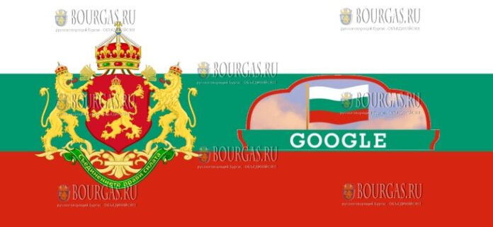 Google поздравил Болгарию с 3 марта