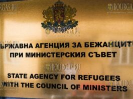 Государственное агентство по делам беженцев - ДАБ