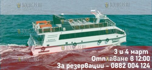 Хотите посетить остров Святой Анастасии