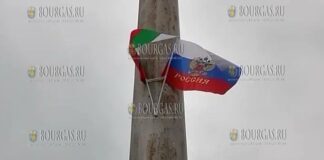 На бульваре Цариградско шоссе в Софии появились флаги РФ