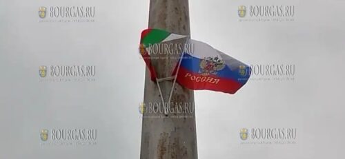 На бульваре Цариградско шоссе в Софии появились флаги РФ