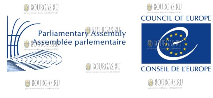 Парламентская ассамблея Совета Европы - ПАСЕ