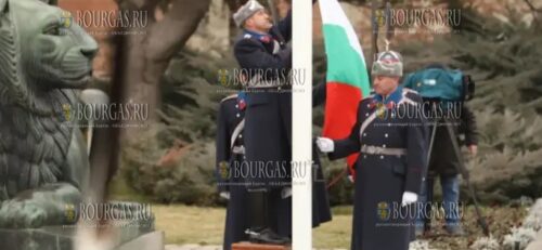 Перед памятником Неизвестному воину в Софии подняли болгарский триколор