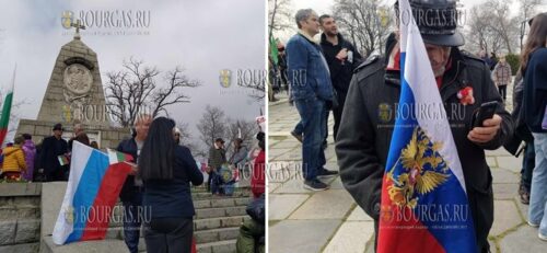 Российские флаги заполонили Пловдив