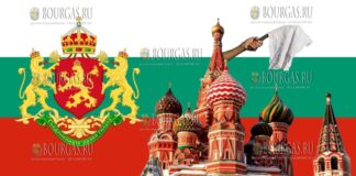 Советская Россия капитулировала перед Королевством Болгария