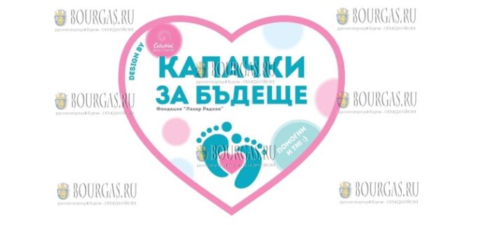 Акция по сбору пластиковых крышек прошла в Болгарии