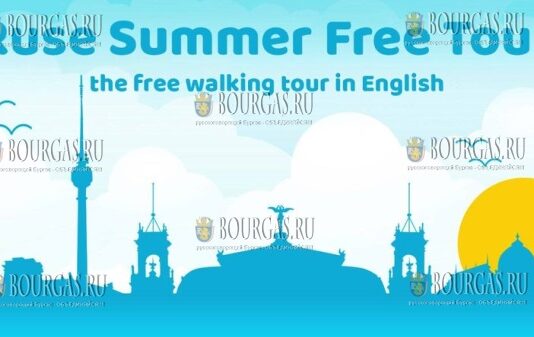 бесплатные пешеходные экскурсии по Русе - Ruse Summer Free Tour