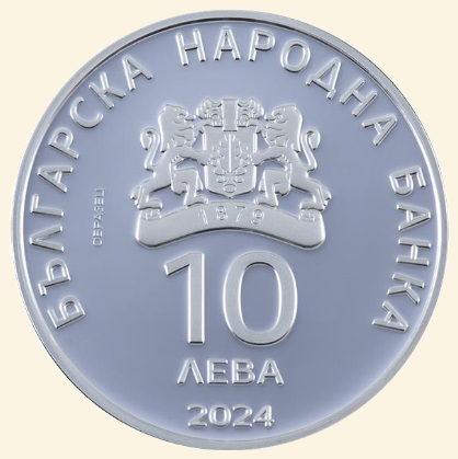 10 левов Болгарии - монета 10 левов 100 лет легкой атлетики в Болгарии, аверс