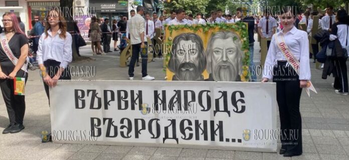 24 мая 2024 года в Бургасе