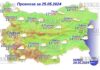 25 мая 2024 года в Бургасе
