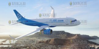 авиакомпания Fly Lili