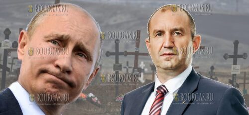 Болгары недовольны свои пророссийским президентом